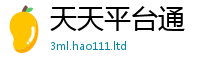 777788888888管家婆乃2025新奥天天开好彩新奥好彩免费